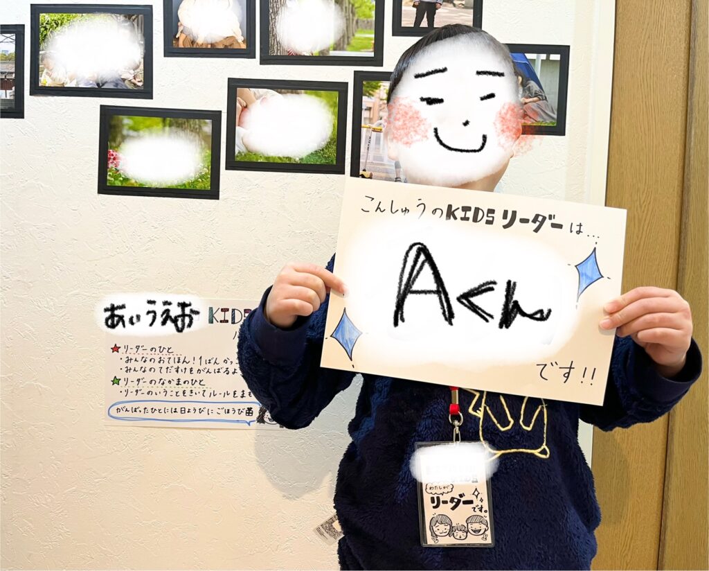男の子がパネルを持って笑っている写真