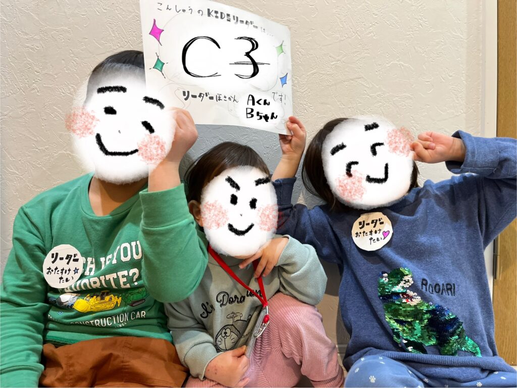 子供３人がパネルを笑っている持っている写真