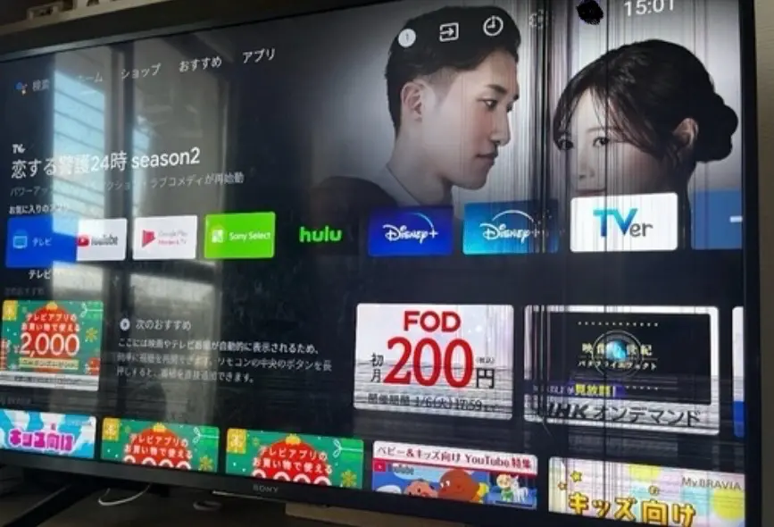 ３LDK のリビングで割れたテレビ