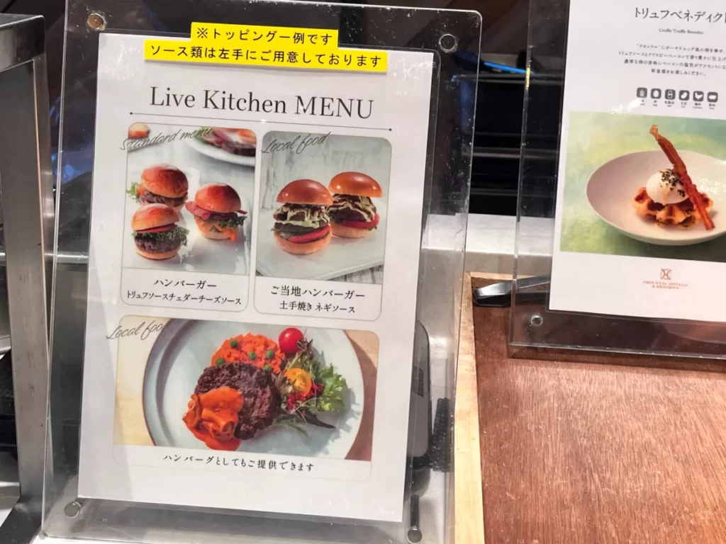 目の前で作ってくれるハンバーガー