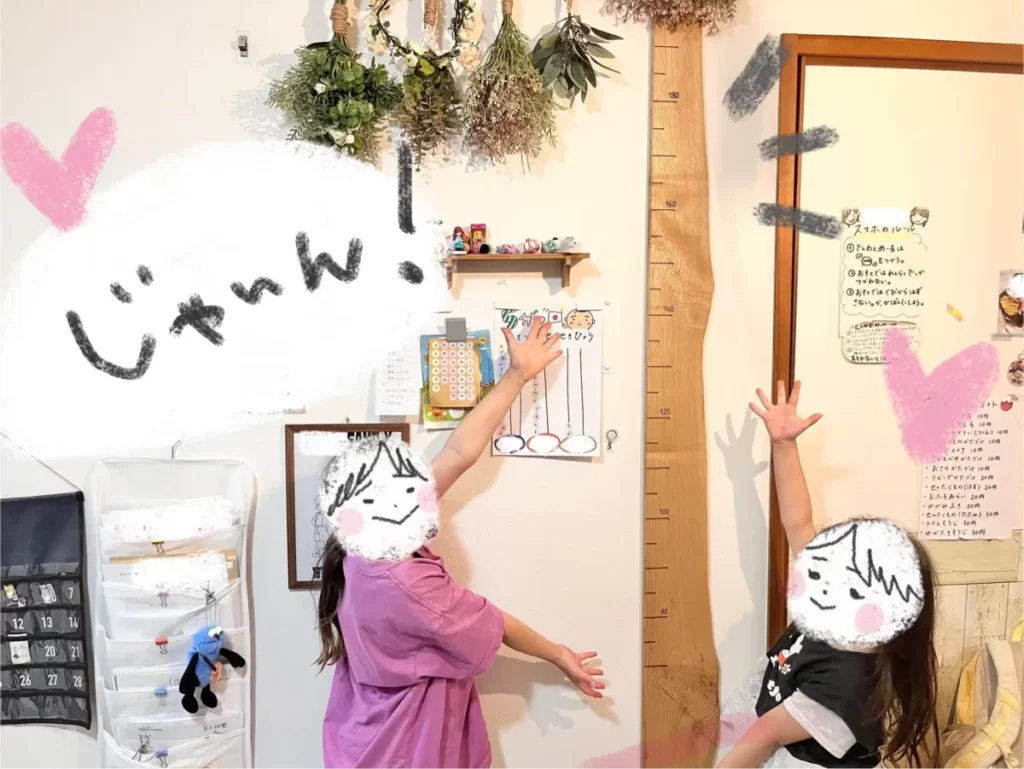 木の身長計に喜ぶ子どもたち