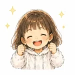 よーちゃん