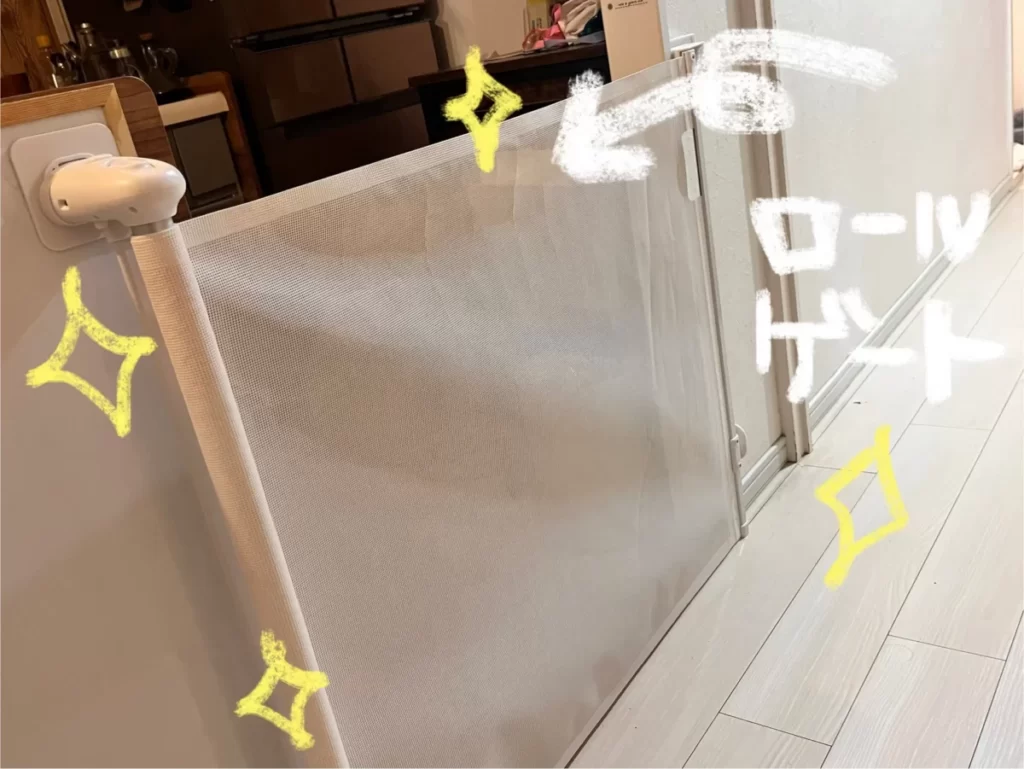 いたずら防止用のロールゲート