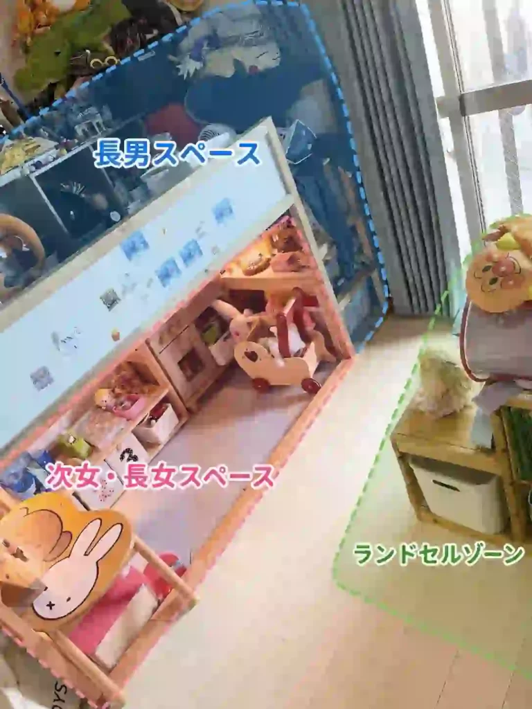 4畳子ども部屋の全体像