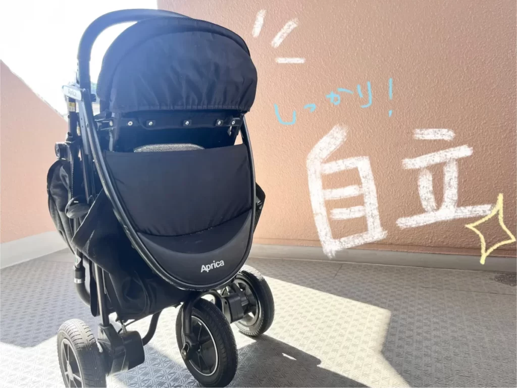 プレシャススムーヴを折り畳んだ様子