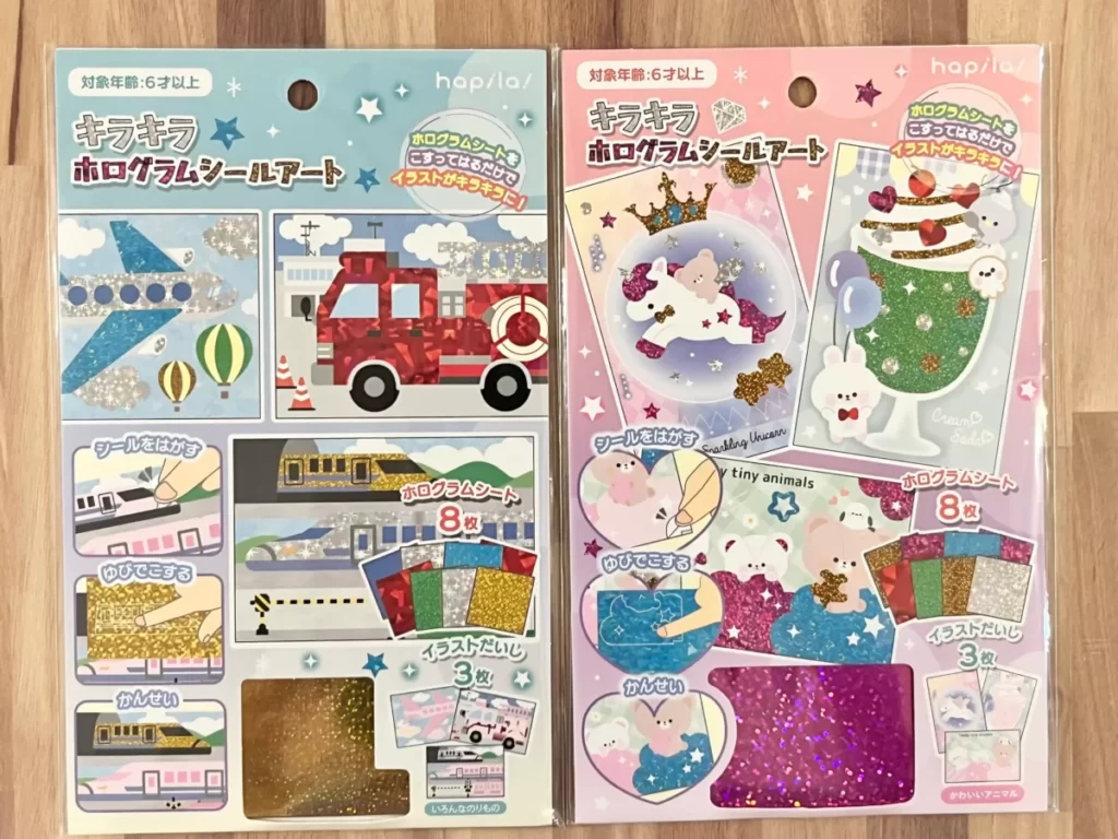 ホログラムシールアート