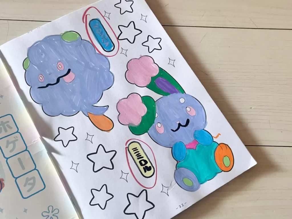 いろんな色で塗られた塗り絵