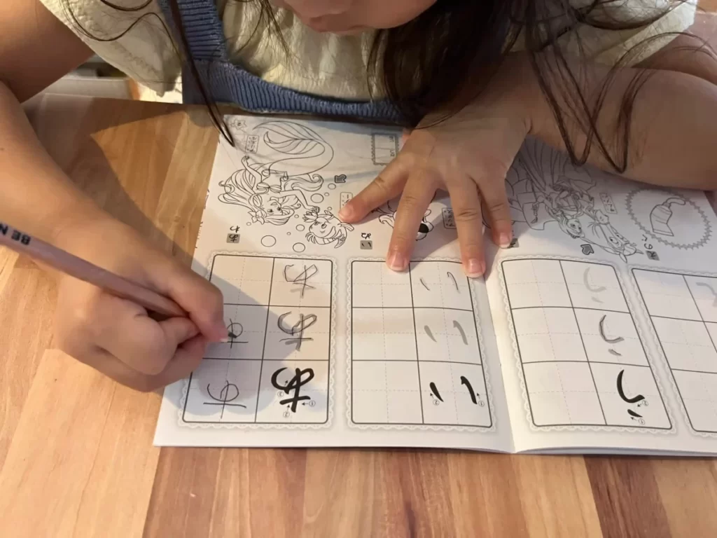 女の子が一生懸命文字を書く様子