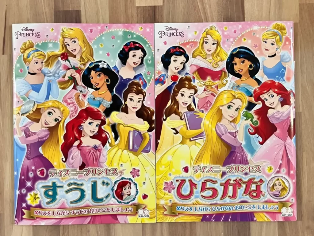 ひらがな、数字の塗り絵
