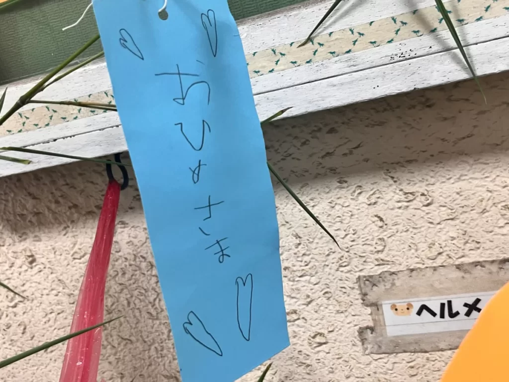 幼児が書いたお姫様の文字