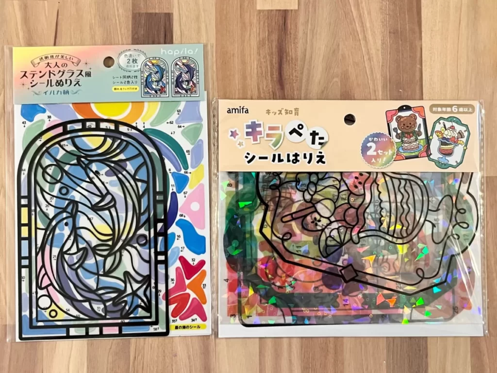 シール塗り絵