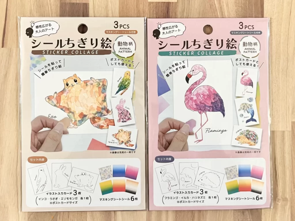 シールちぎり絵の写真