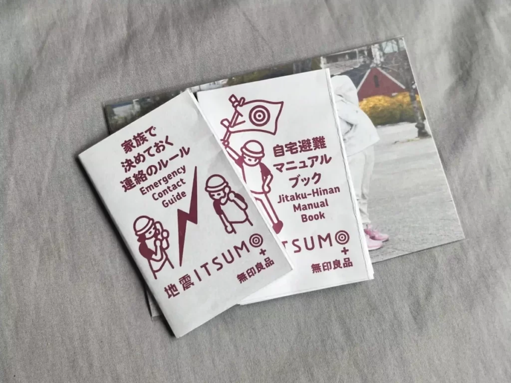 家族写真と連絡カード
