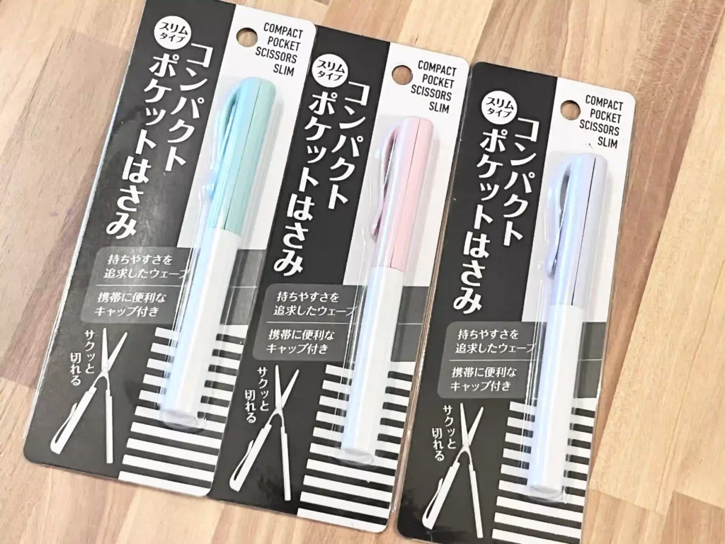 コンパクトになるハサミの写真