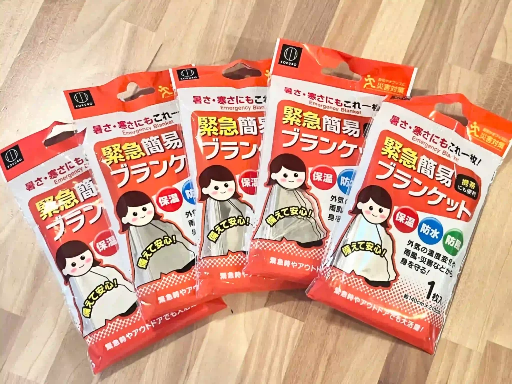 防災用のブランケット