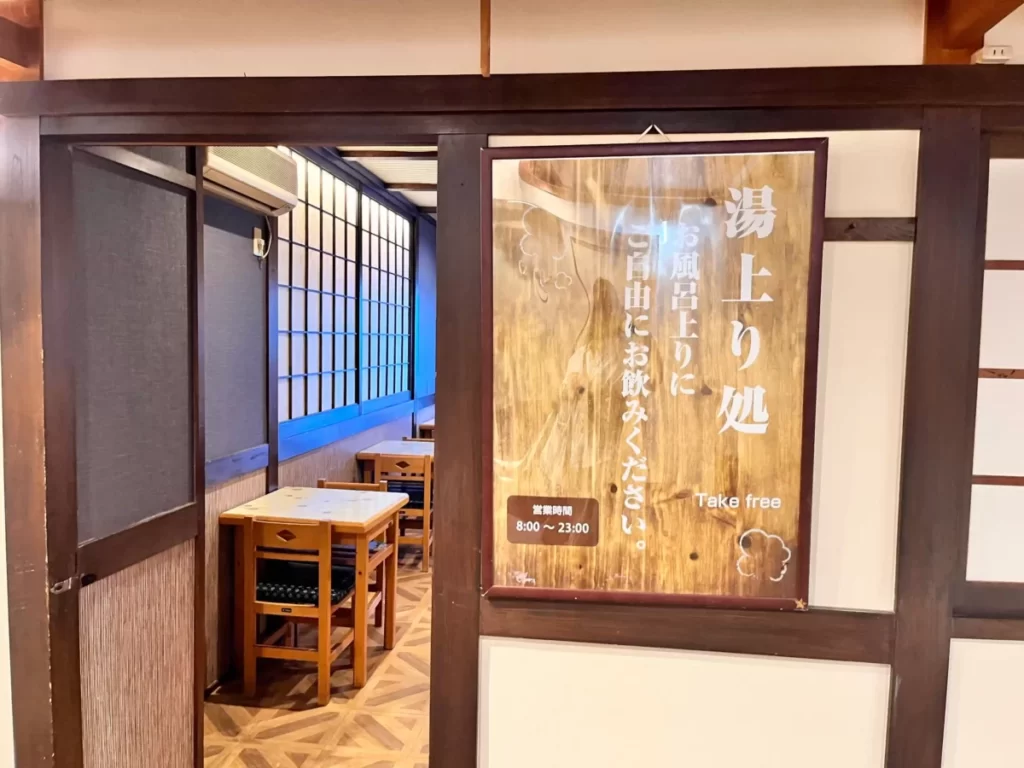 無料のドリンクスペース
