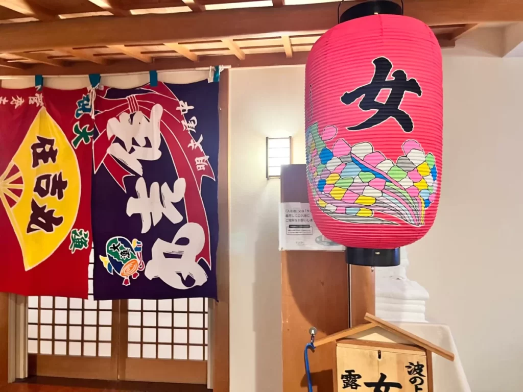 女湯の暖簾の写真