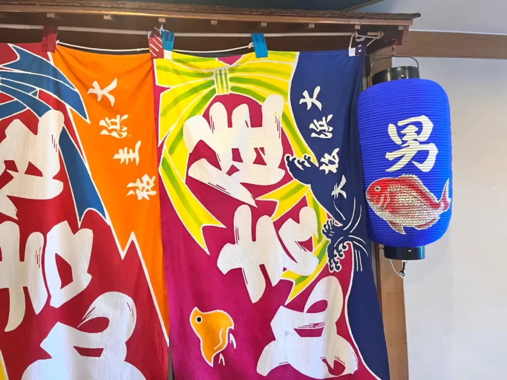 男湯の暖簾の写真