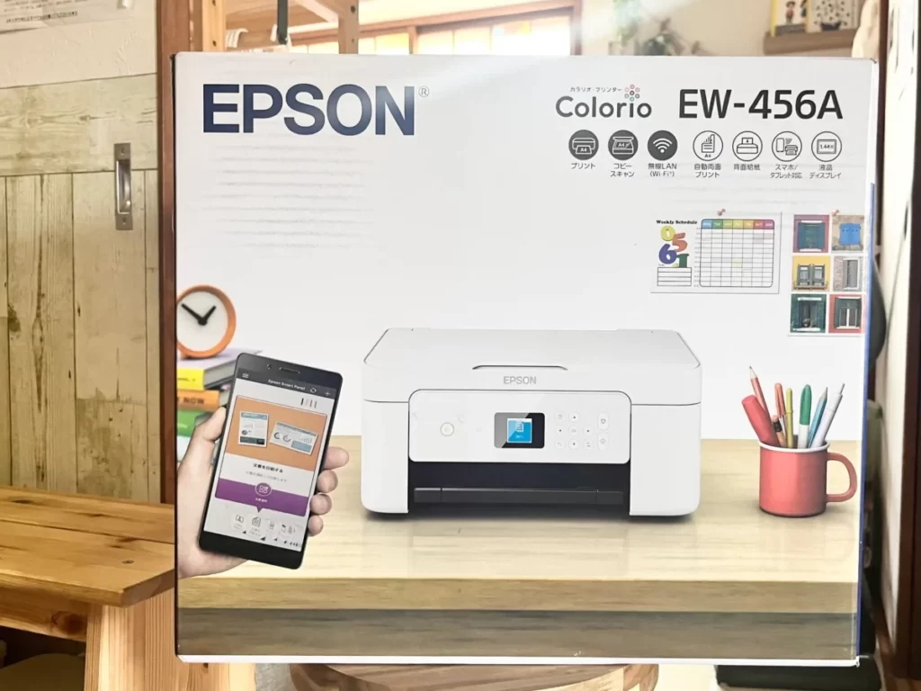 EPSONのカラリオ