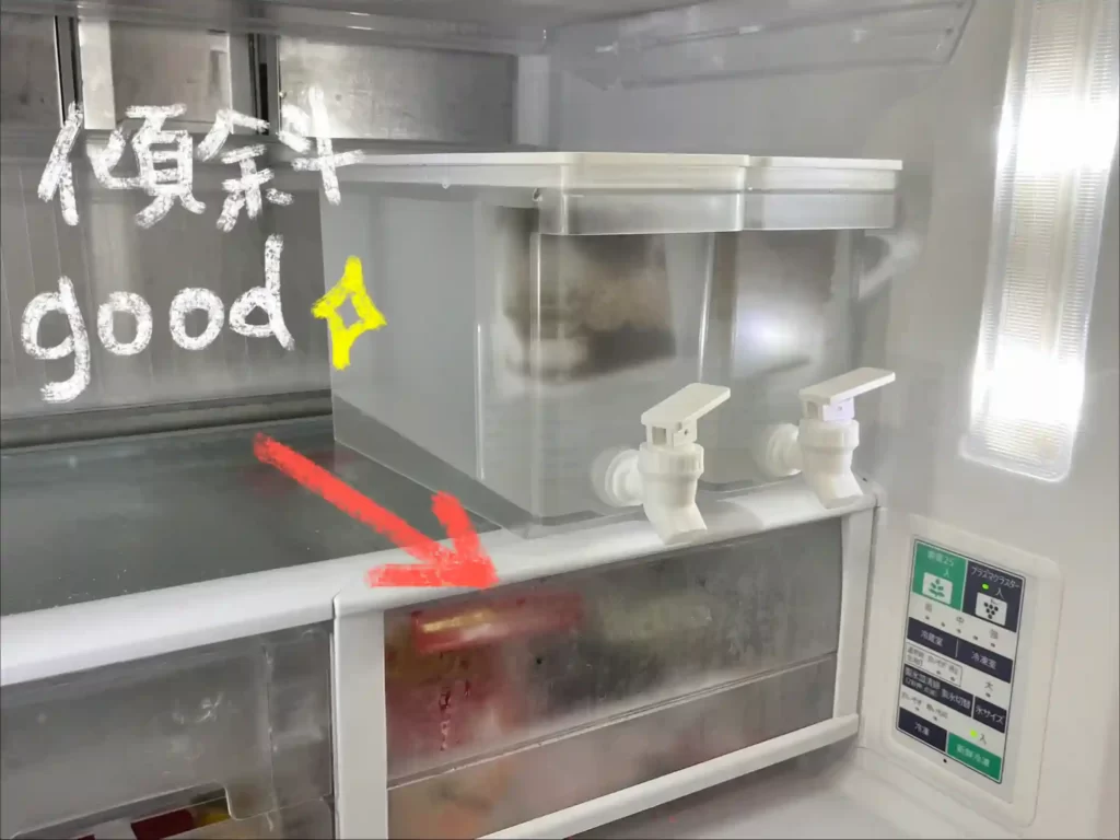 ドリンクサーバーの傾斜